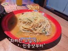 泰椒土豆丝-先启半步颠小酒馆(白麓里店)