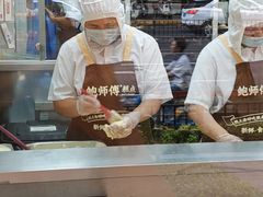 -鲍师傅糕点(江苏路店)