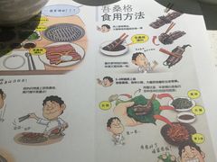 -本家韩国烤肉(青岛万象城店)
