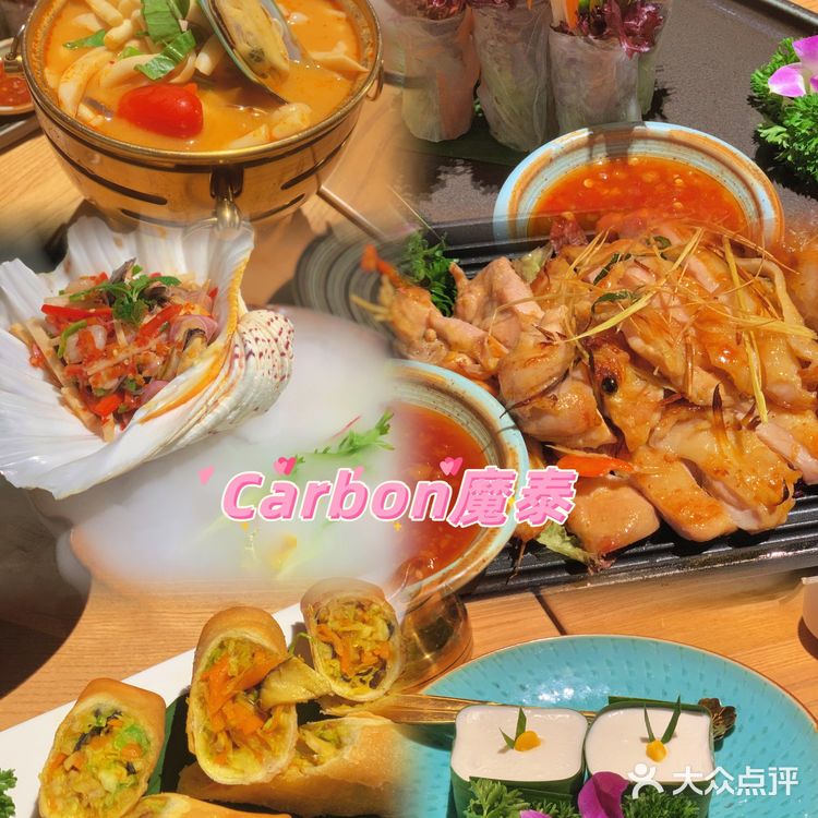 萨瓦迪卡～义乌泰国餐厅…魔泰