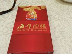 -海晖酒楼·顺德鱼生(荣华店)