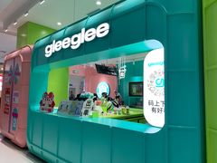 -gleeglee乐溢亦茶(合生汇店)
