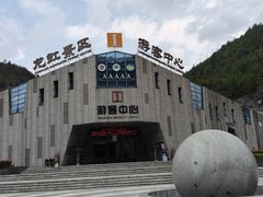 -重庆云阳龙缸景区