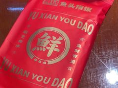 -魏铭鱼头捞饭(嘉善店)