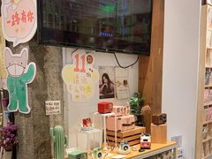 -猫的天空之城概念书店(苏州平江店)