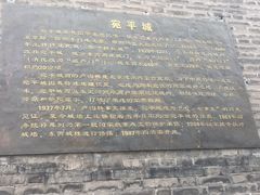 -卢沟桥文化旅游区