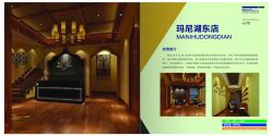 -玛尼瑜伽·普拉提