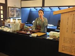 -中村藤吉(本店)