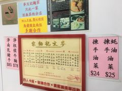 -麦文记面家(佐敦店)