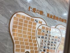 -上海仁爱医院口腔科 · 种植