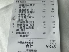 -广州塔晖粤轩中餐厅