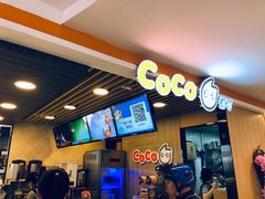 -CoCo都可(湖滨银泰店B区店)