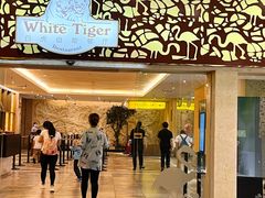 -白虎自助餐厅·真老虎·景观自助餐厅(广州长隆酒店)