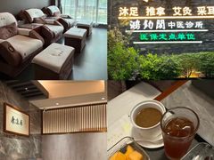 -康逸居·始于2002(海安店)