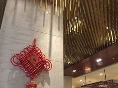 大堂-喜来登由由大酒店九州膳坊中餐厅