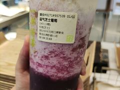 霸气芝士葡萄-奈雪的茶(凯德新都心店)