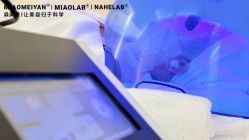 -韩国淼美颜皮肤管理官方直营店