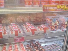 -味多美蛋糕(新和平里店)