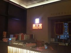 -端艾堂·SPA·艾灸(棕榈泉013店)