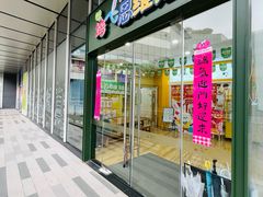 -培飞思维启蒙·益智游戏·科学探索(城西银泰店)