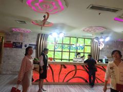 大堂-月亮之尚KTV