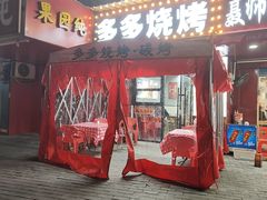 -聂师傅油焖大虾