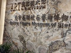 -奥加美术馆