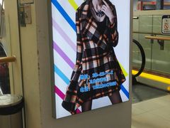 -三旗百汇商品城