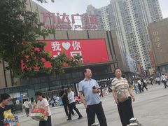 -解家河南菜(中原万达店)