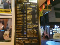-台湾味正点车轮饼可丽饼(南禅寺店)