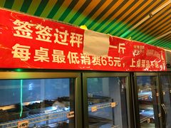 门面-小郡肝串串(解放碑店)