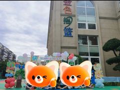 -金色摇篮潜能开发幼儿园(大兴校区)