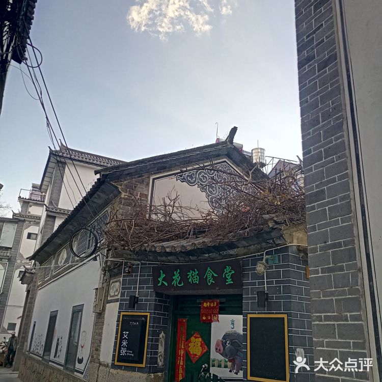 大理古城洱海骑行~仓山