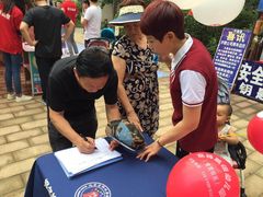 -京师双语幼儿园