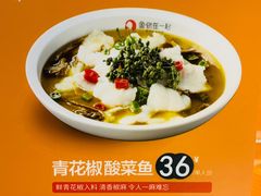 -鱼你在一起(海淀航天桥店)