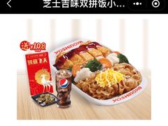 -吉野家(学院路店)