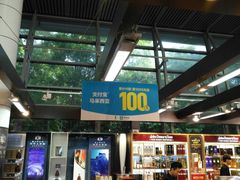 -吉隆坡国际机场