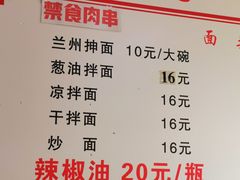 -正宗胖子抻面馆(岭东路店)