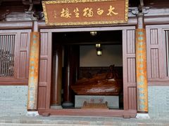 -敬亭山风景名胜区