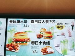 -德克士(前门店)