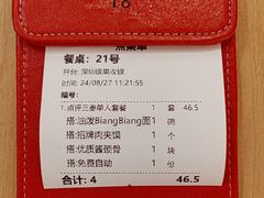 -大师兄·西北小馆(北站缤果空间店)