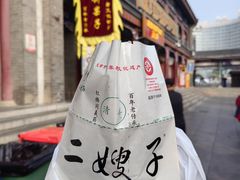 -古文化街旅游区