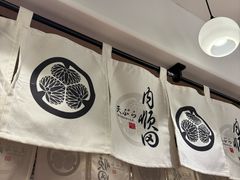 -天妇罗内顺田(罗湖店)