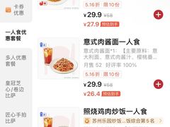 -必胜客(星兰宅急送店)