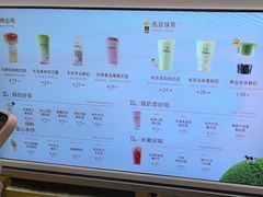 -迷客夏Milksha(无锡苏宁店)