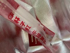 -杯子红牛排(创意产业园店)