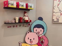 -静宜和她的朋友(星海广场店)