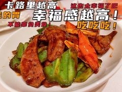 -玫瑰厅上海菜(兴国路店)