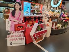 -Olé精品超市(广州太古汇店)
