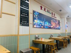 -重庆小面(贵友大厦店)